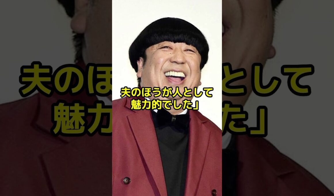 なぜ日村勇紀？神田愛花が夫を選んだ本当の理由とは？