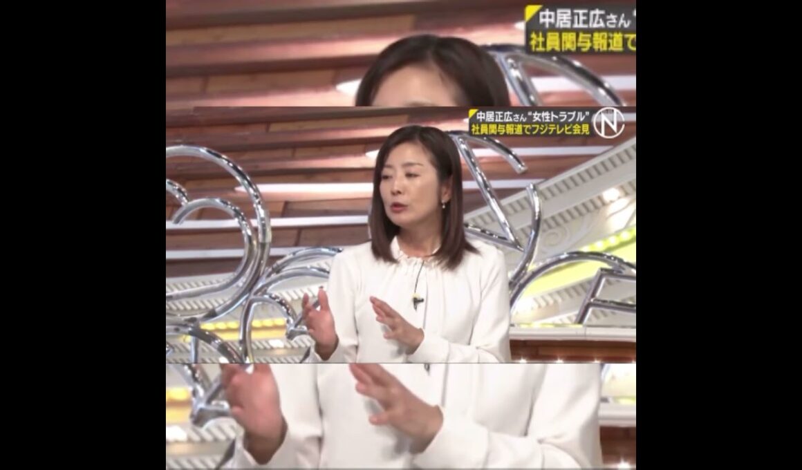 菊間さんフジテレビの顧問弁護士だった‼️