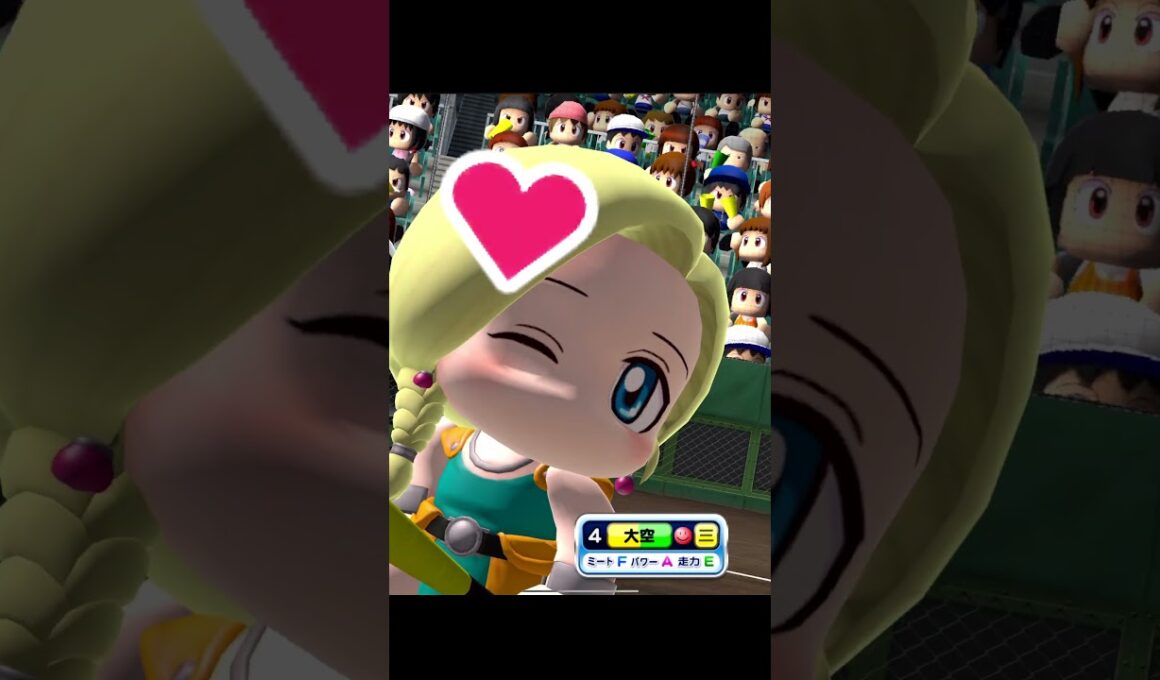 可愛いすぎる[ビアンカ装備]大空美代子登場シーン【パワプロアプリ星のドラゴンクエストコラボ】 #Shorts