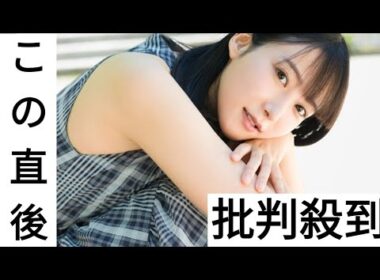 ＜山崎あみ＞“美しすぎるラジオDJ”が水着に　170センチの抜群のプロポーション披露