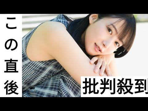 ＜山崎あみ＞“美しすぎるラジオDJ”が水着に　170センチの抜群のプロポーション披露