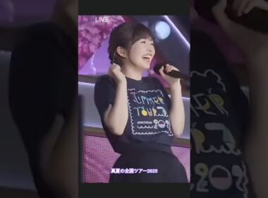 圧をうけるあーやw #小川彩 #梅澤美波 #真夏の全国ツアー2025 #乃木坂46