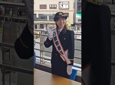 一日警察署長・阿部華也子さん、目覚まし土曜日メインキャスター、登戸駅👮‍♀️