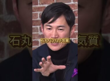 【テレ朝の担当者出てこい】石丸氏がテレ朝にブチ切れ #石丸伸二 #石丸構文 #テレ朝 #グッドモーニング #斎藤ちはる #リハック
