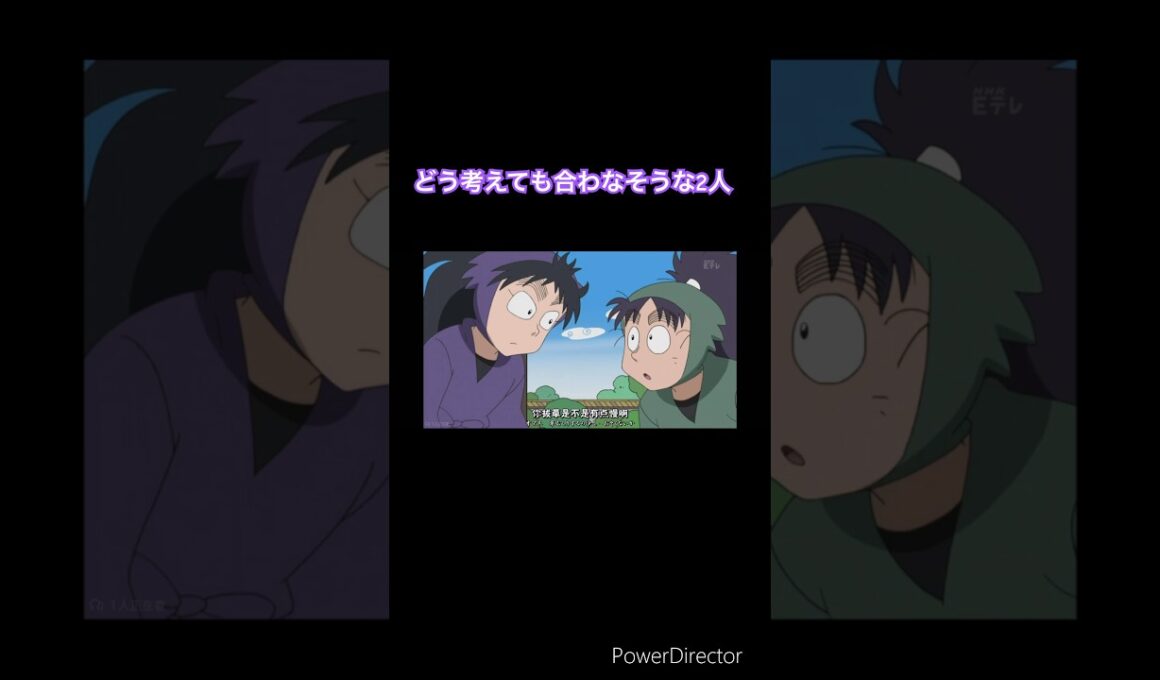 いけハラ（いけいけどんどんハラスメント） #忍たま乱太郎 #久々知兵助 #七松小平太