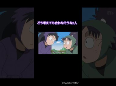 いけハラ（いけいけどんどんハラスメント） #忍たま乱太郎 #久々知兵助 #七松小平太