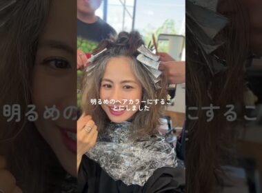 表参道のくせ毛の救世主ヘアサロンMey Hair Curlysでメンテナンスしてきたよ！ #ヘアサロン #グレイヘア #白髪 #くせ毛