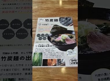 【夢の国🥺】#らあーめんいずみ🍜💯#みどり市🟢#ラーメン桐生🍜近隣✨#群馬県𓃗#星瑠菜🌟#丸上ひまり🌻#桜まほ🌸#ゆとり👜#Reina👧✨👑#宮前風吹🌸#宮前風花🌹#孤独のグルメ👹#両毛線🚊#二宮和也