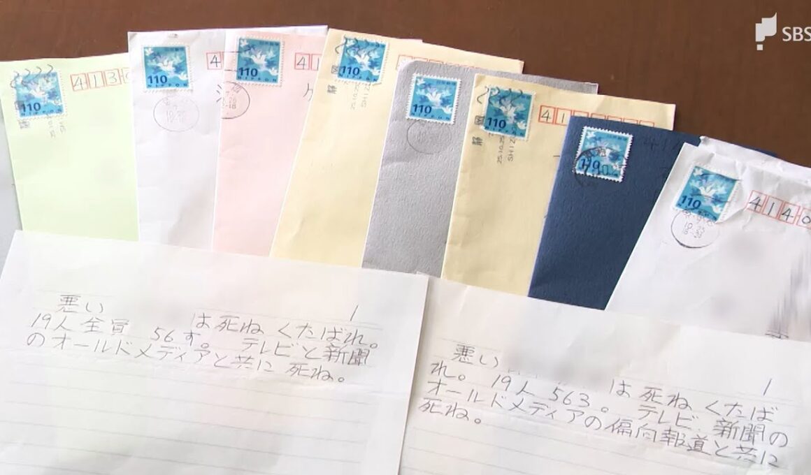 市長の失職目前に…伊東市議17人に「くたばれ」など脅迫文 警察に被害相談「民主主義揺るがす行為」=静岡