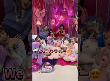 メンバーの好きなものがヤバすぎたwww #tiktok #shorts