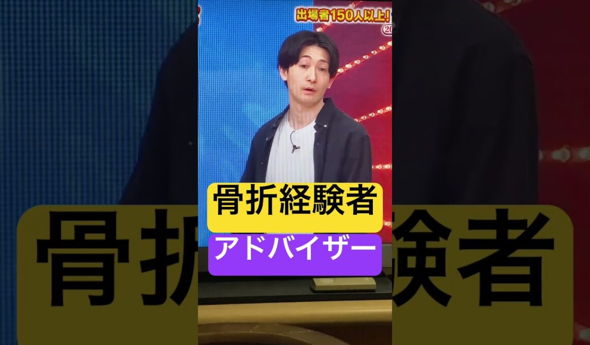 #細かすぎて伝わらないモノマネ#石橋貴明#ものまね