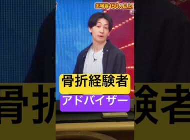 #細かすぎて伝わらないモノマネ#石橋貴明#ものまね