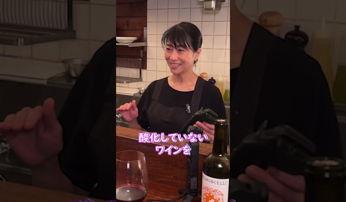 グラス25種・ボトル１００種をそろえるワンオペ店 #shorts #飲食店経営