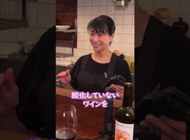 グラス25種・ボトル１００種をそろえるワンオペ店 #shorts #飲食店経営