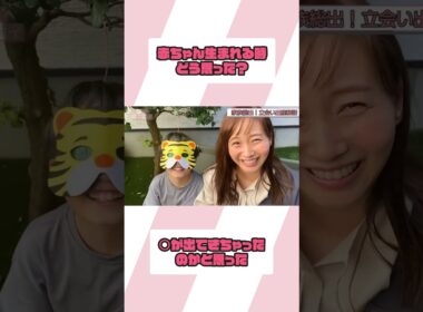 長男のまさかの回答にミキティ大爆笑【ミキティの切り抜き】