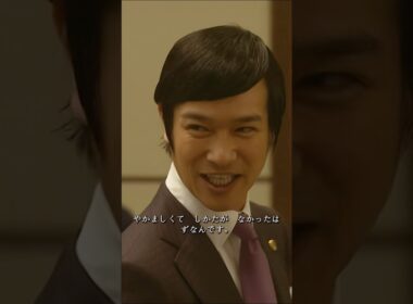 警官も嘘をつきますからね #リーガル・ハイ #さかい まさと #あらがき ゆい #映画