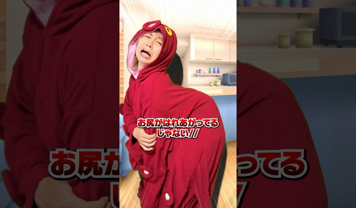 おしりの中に入ってきたものは何！？#shorts #たこくん