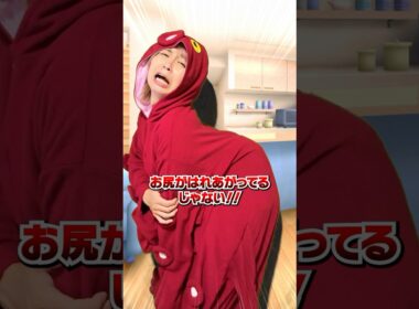 おしりの中に入ってきたものは何！？#shorts #たこくん