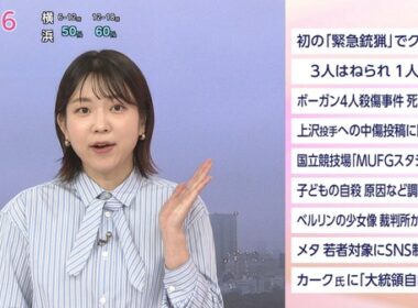 【画像】今日の是永千恵さん　10.16