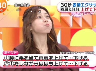 【画像】今日の小山内鈴奈さん　10.2