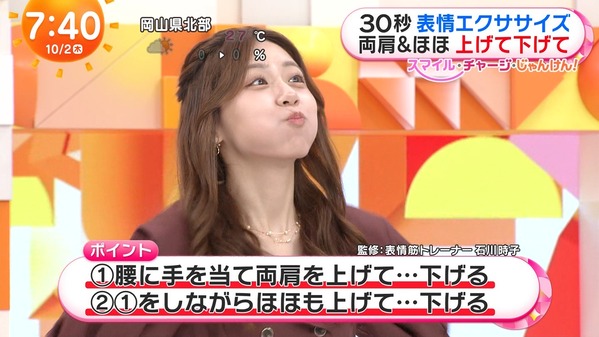 【画像】今日の小山内鈴奈さん　10.2