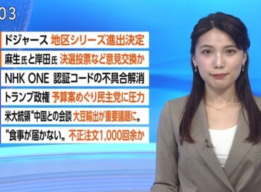 【画像】今日の豊島実季さん　10.2