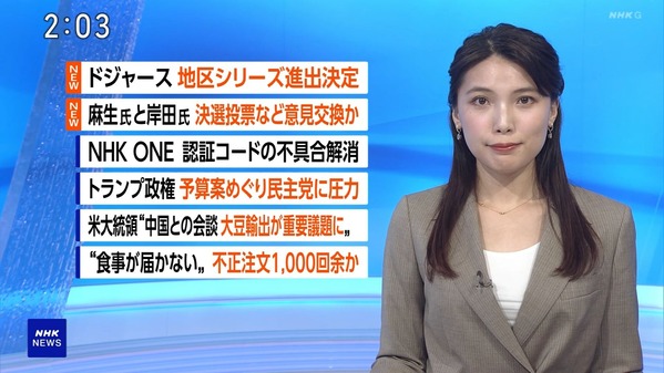 【画像】今日の豊島実季さん　10.2