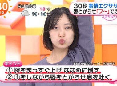 【画像】今日の高崎春さんと有坂心花さん　10.21