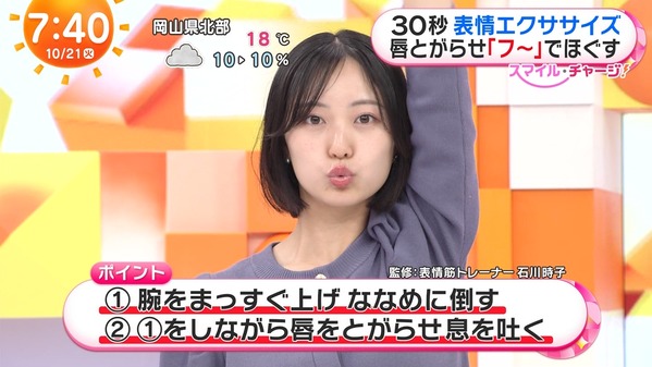 【画像】今日の高崎春さんと有坂心花さん　10.21