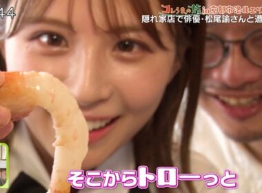 【画像】今日の大仁田美咲さん　10.4