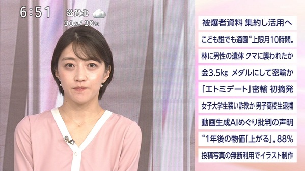 【画像】今日の赤木野々花さん　10.11
