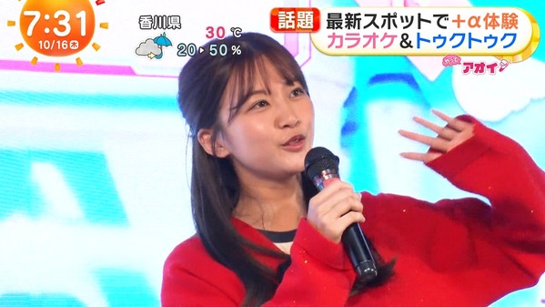 【画像】今日の原田葵さん　10.16