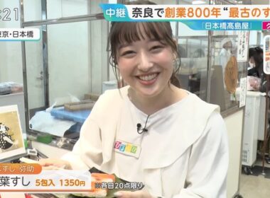 【画像】今日の浦野芽良さん　 10.30