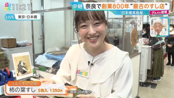 【画像】今日の浦野芽良さん　 10.30