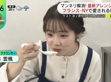 【画像】今日の並木雲楓さん　10.31
