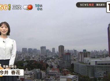 【画像】今日の今井春花さん　10.20
