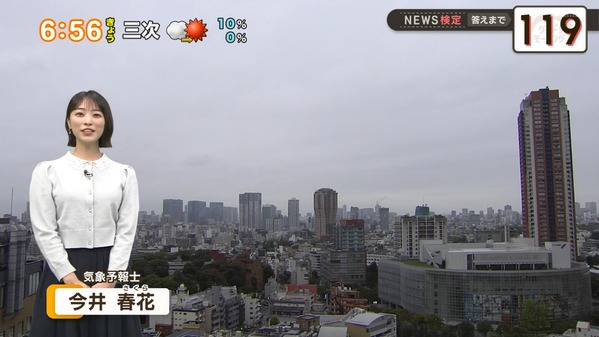 【画像】今日の今井春花さん　10.20