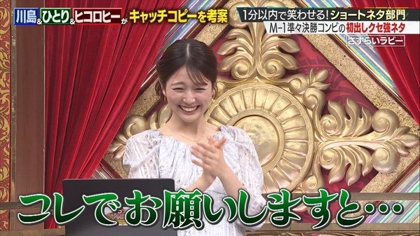 【画像】昨夜の黒田みゆさん　10.23※動画も