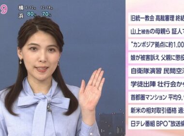 【画像】今日の豊島実季さん　10.22