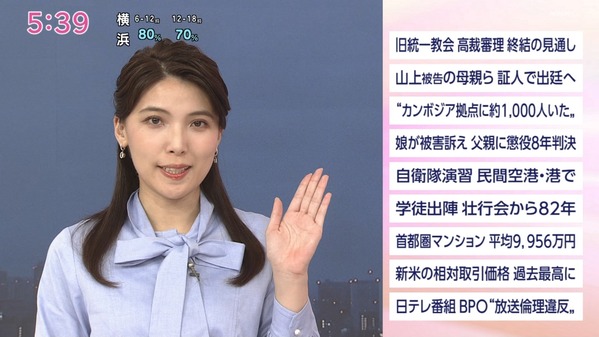 【画像】今日の豊島実季さん　10.22