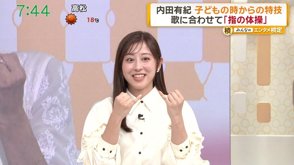 【画像】今日の斎藤ちはるさん　10.29