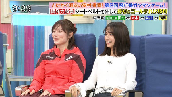 【画像】今日の田村真子さん　10.28