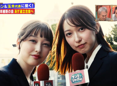 【画像】今日の佐々木舞音さんと浦野芽良さん　10.19