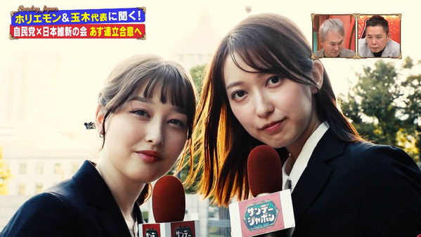 【画像】今日の佐々木舞音さんと浦野芽良さん　10.19