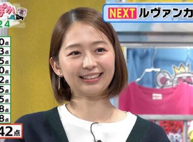 【画像】今日の小室瑛莉子さん　10.31