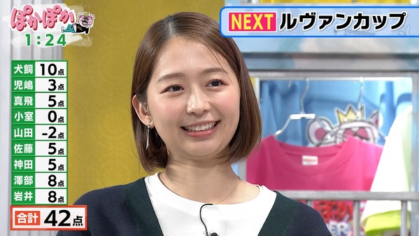 【画像】今日の小室瑛莉子さん　10.31