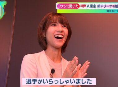 【画像】昨夜の御手洗菜々さん 10.5