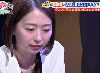【画像】今日の小室瑛莉子さん　10.17