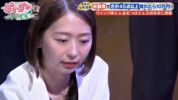 【画像】今日の小室瑛莉子さん　10.17
