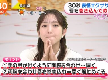 【画像】今日の藤本万梨乃さん　10.30